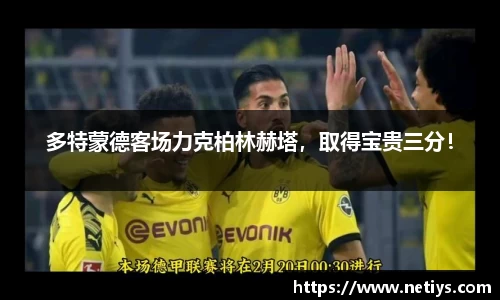 一竞技从一开始·竞无止境