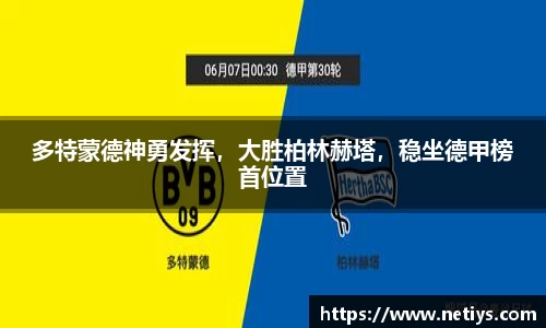 一竞技
