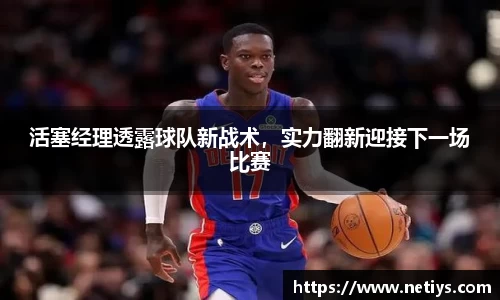 一竞技从一开始·竞无止境