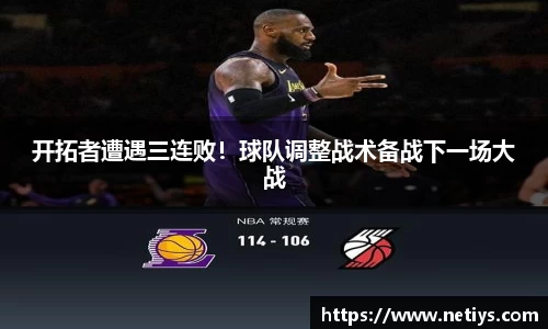 一竞技