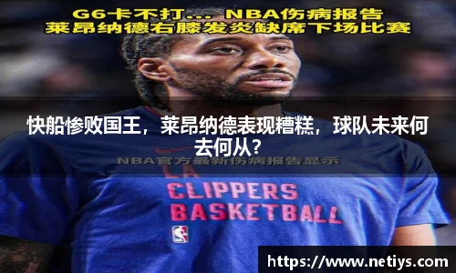 一竞技官网