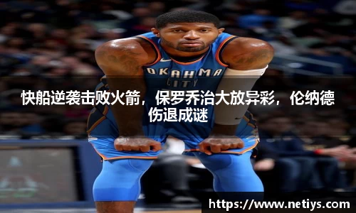 一竞技官网