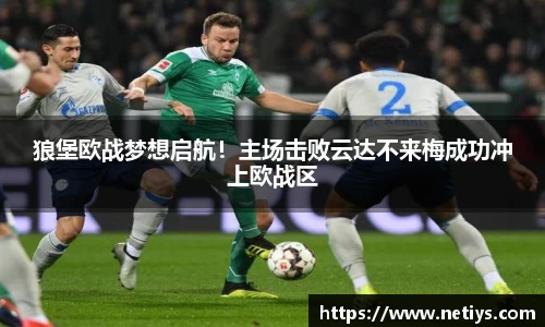 一竞技官网