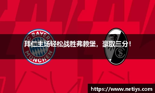 一竞技