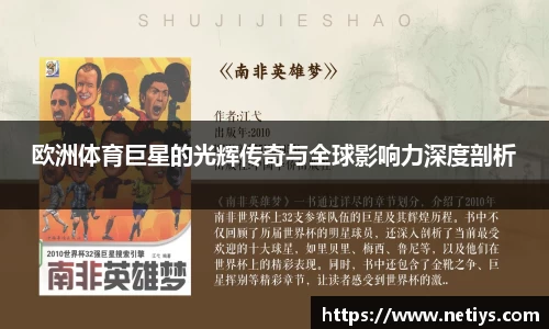 一竞技