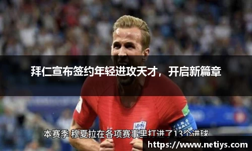 一竞技