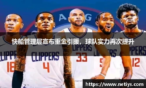 一竞技