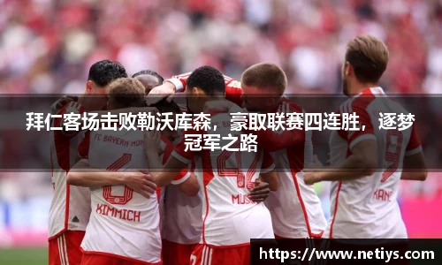 一竞技
