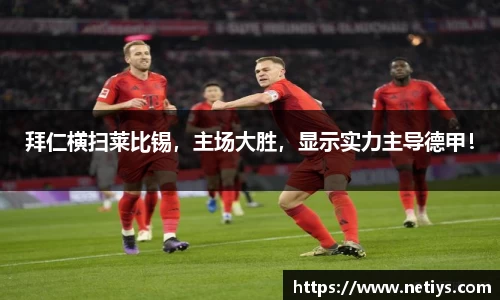 一竞技从一开始·竞无止境