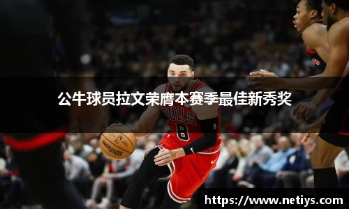 一竞技从一开始·竞无止境