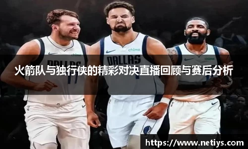 一竞技从一开始·竞无止境