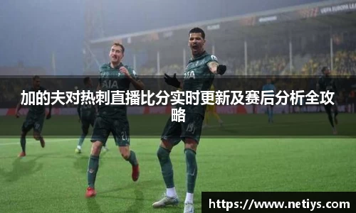 一竞技官网
