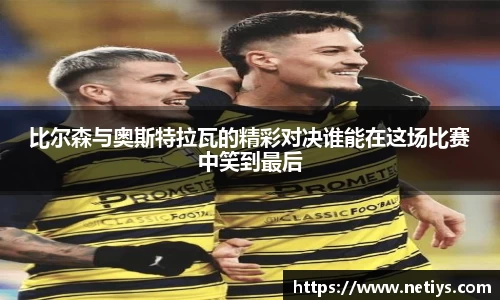一竞技