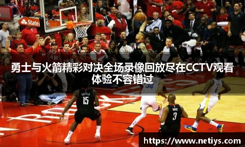 一竞技从一开始·竞无止境