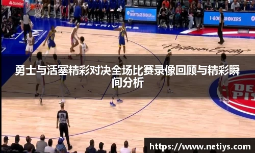 一竞技