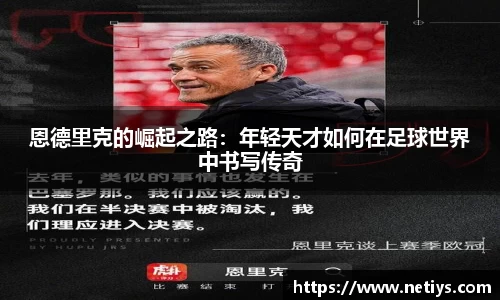 一竞技