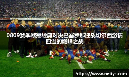 一竞技从一开始·竞无止境