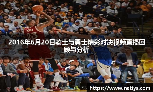 一竞技