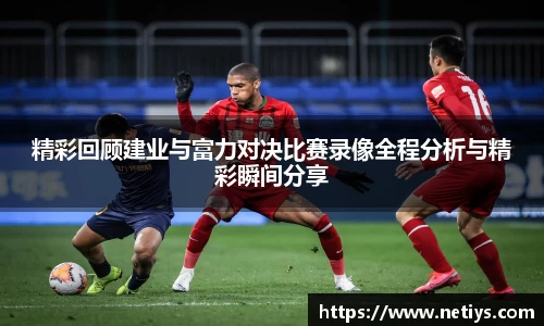 一竞技