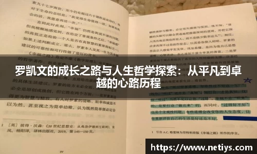 一竞技