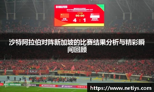 一竞技
