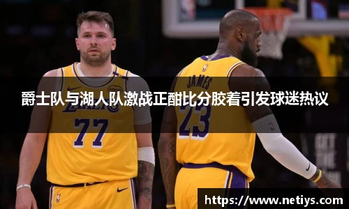 一竞技从一开始·竞无止境
