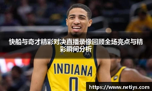 一竞技从一开始·竞无止境