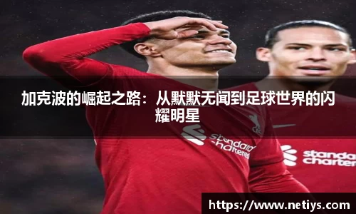 一竞技