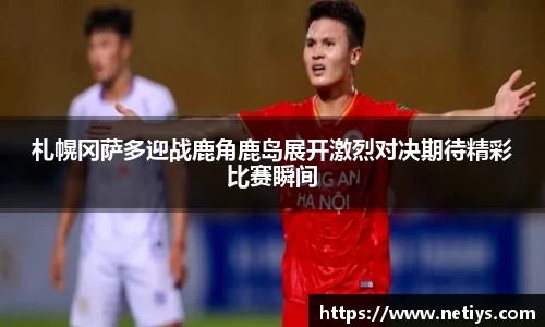 一竞技