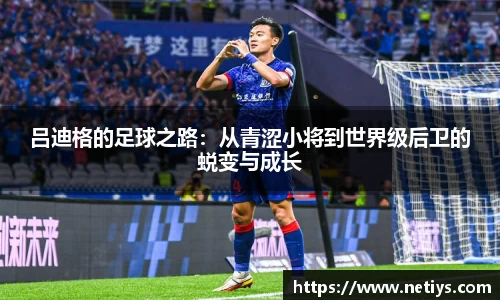 一竞技