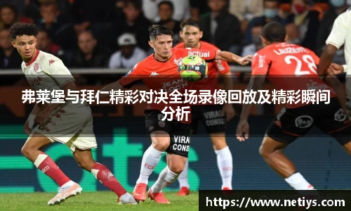 一竞技