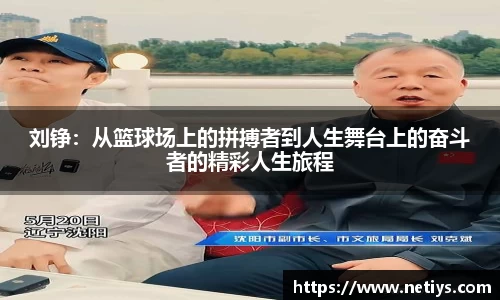 一竞技官网