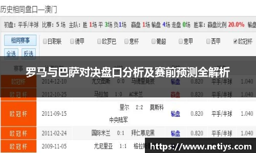 一竞技