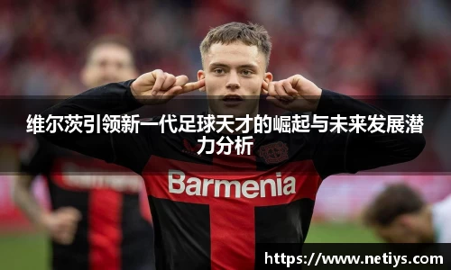 一竞技官网