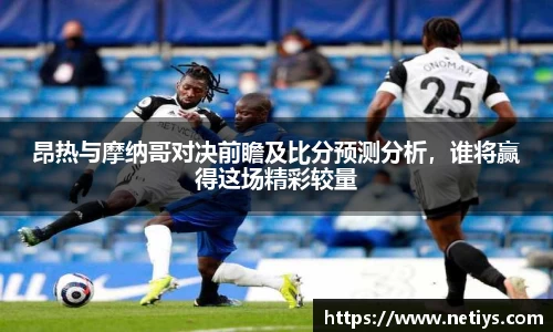 一竞技