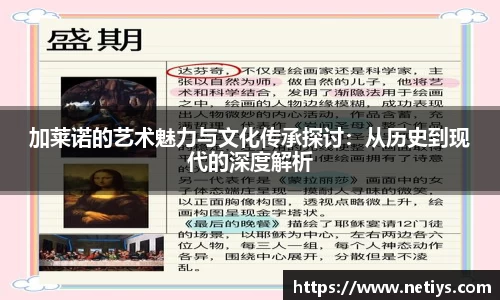一竞技从一开始·竞无止境
