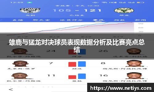 一竞技
