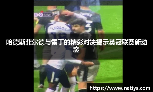 一竞技