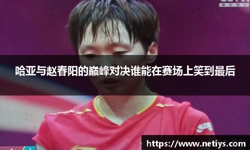 一竞技官网