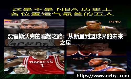 一竞技