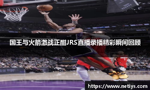 一竞技官网