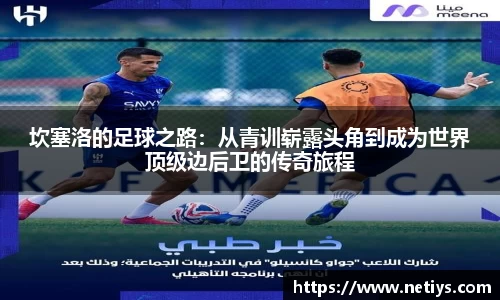 一竞技官网