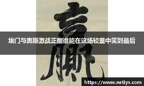 一竞技