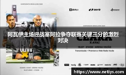 一竞技