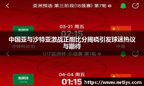 一竞技官网