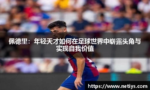 一竞技从一开始·竞无止境