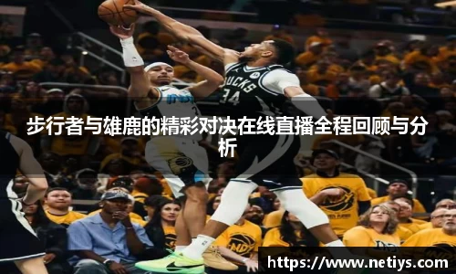 一竞技从一开始·竞无止境