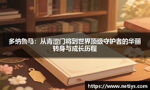 一竞技