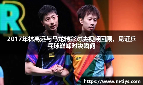 一竞技从一开始·竞无止境