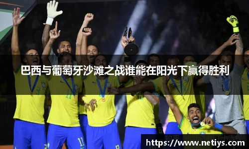 一竞技